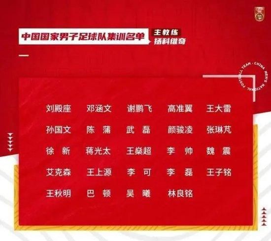 第72分钟，阿鲁伊中路弧顶调整远射被什琴斯尼扑了一下后稍稍高出横梁。